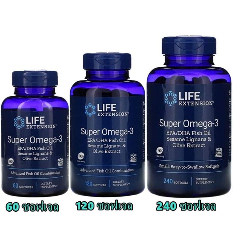 Life Extension Super Omega3 EPADHA Fish Oil Sesame Lignans Olive