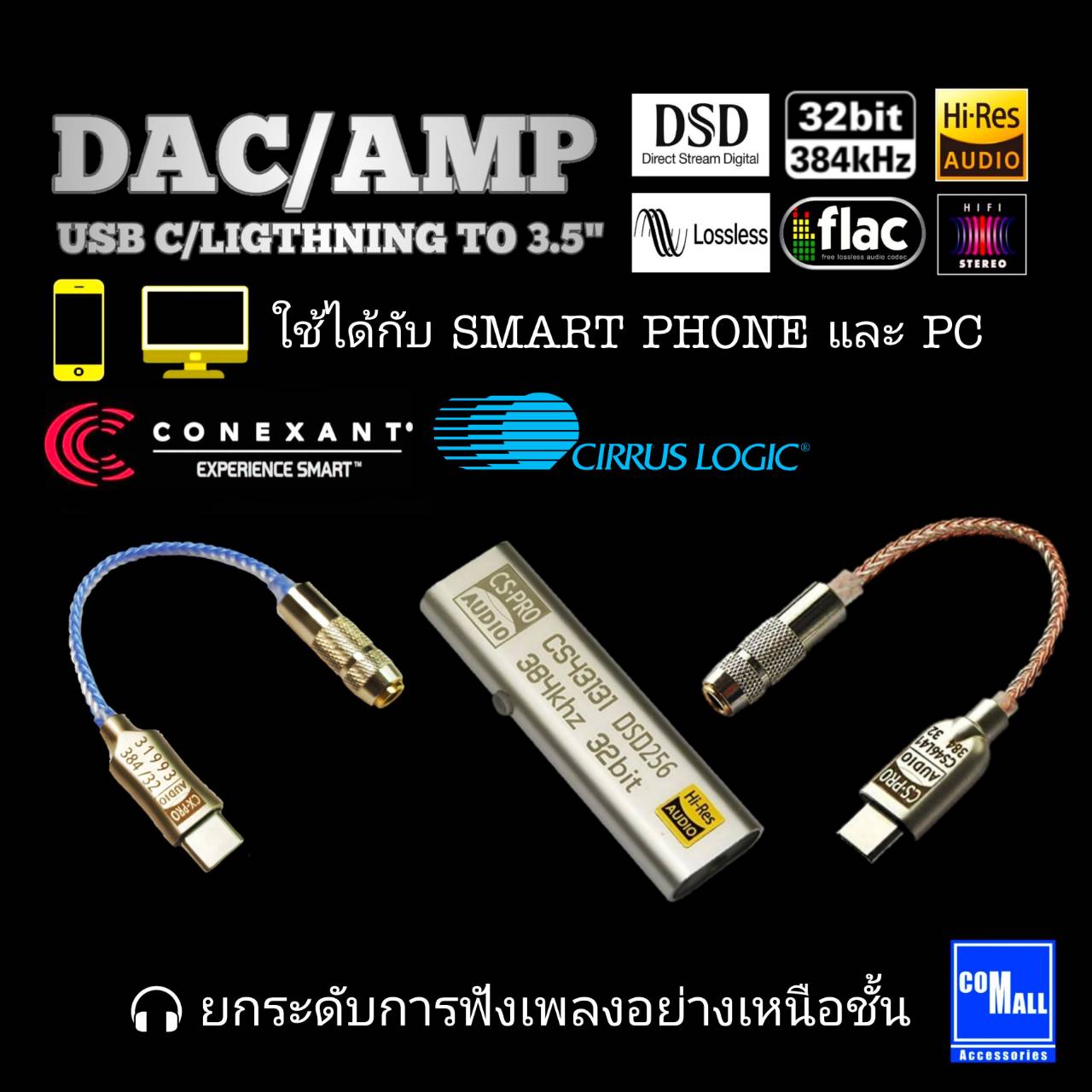 DAC/AMP USB TYPE C TO 3.5