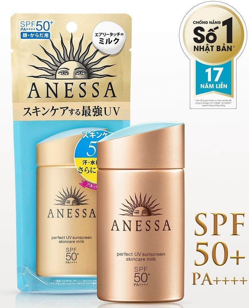 ใหม่ครีมกันแดด ทาหน้า กันน้ำ เหมาะกับ หน้ามัน Shiseido New 2018 Anessa Perfect UV Sunscreen A+ SPF50++++ สีทองซองสีฟ้า(เขย่าแล้วมีเสียง)ของแท้100%