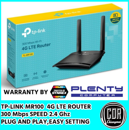 TP-LINK TL-MR100 4G LTE Router 300Mbps เราเตอร์ใส่ซิม (Wireless N 4G LTE Router)รองรับ 4G ทุกเครือข่าย ประกัน Synnex/Plenty 3ปี