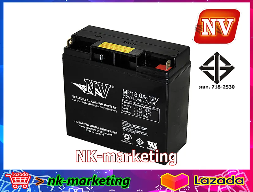 แบตเตอรี่แห้ง 12v 18ah NV (MP12V-18AH) สำหรับเครื่องสำรองไฟ UPS ไฟฉุกเฉิน จักรยานไฟฟ้า รถเด็กเล่น เครื่องมือช่าง เครื่องมือเกษตร by nk-marketing