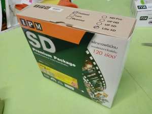 กล่องรับสัญญาณดาวเทียม IPM รุ่น IPM LITE (ไทย)