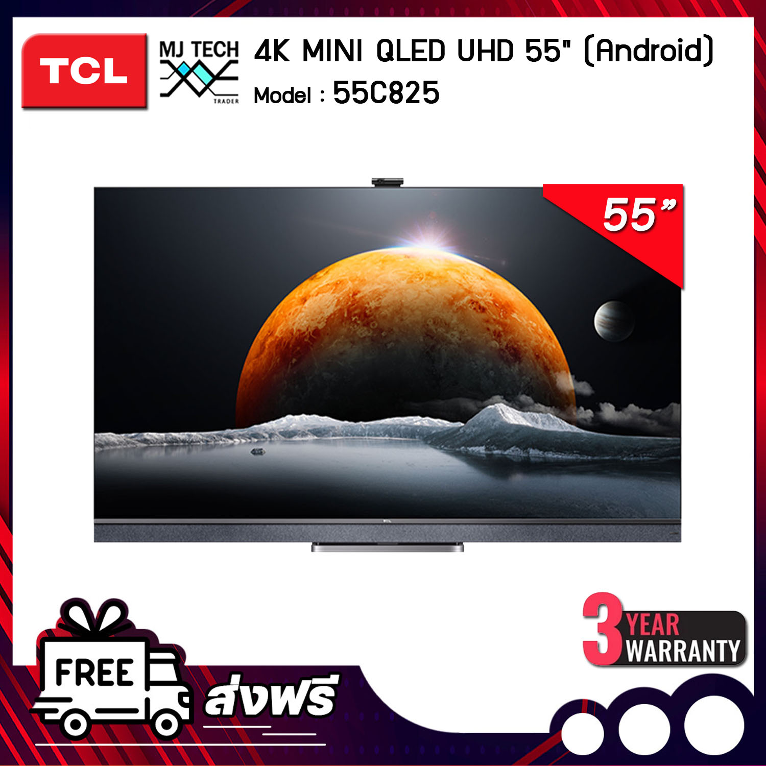 TCL Mini QLED UHD ขนาด 55 นิ้ว รุ่น 55C825 (55",4K, Android) รับประกัน 3 ปี
(ส่งฟรี)