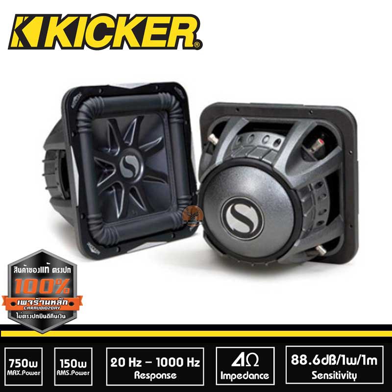 KICKER L7 12 ราคา 14950 บาท(ราคาต่อดอก)ซับ 12 นิ้วสี่เหลี่ยม ยี่ห้อ