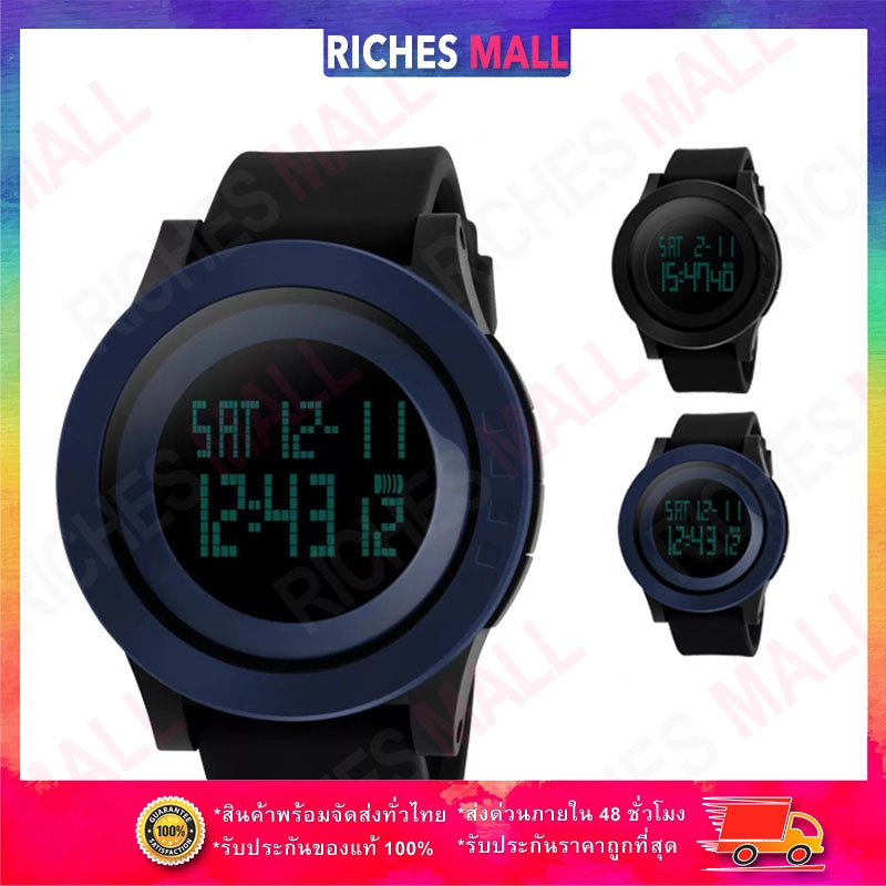 ภาพหน้าปกสินค้าRiches Mall RW030 นาฬิกาผู้ชาย นาฬิกา SKMEI สปอร์ต ผู้ชาย นาฬิกาข้อมือผู้หญิง นาฬิกาข้อมือ นาฬิกาดิจิตอล Watch สายซิลิโคน แท้