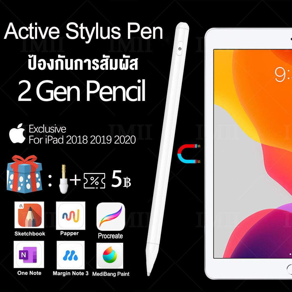 Imi ปากกาทัชสกรีน Stylus Pen 12th Gen Pencil ปากกาสไตลัส Electronic High Sensitivity Stylus รองรับ iPhone ,iPad มือถือ tablet ทุกรุ่นทุกยี่ห้อ ปากกาทัชสกรีน ปากกาเขียนหน้าจอ ปากกาโทรศัพท์ 1 หัวใน 1