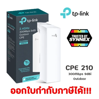 TP-link CPE210 2.4GHz 300Mbps 9dBi Outdoor CPE