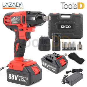 ENZO 2in1 บล็อกลม & สว่าน บล็อกไฟฟ้า สว่านไร้สาย บล็อกแบตเตอรี่ 88V พร้อมแบตเตอรี่ Li-ion 2 ก้อน และอุปกรณ์ครบชุด