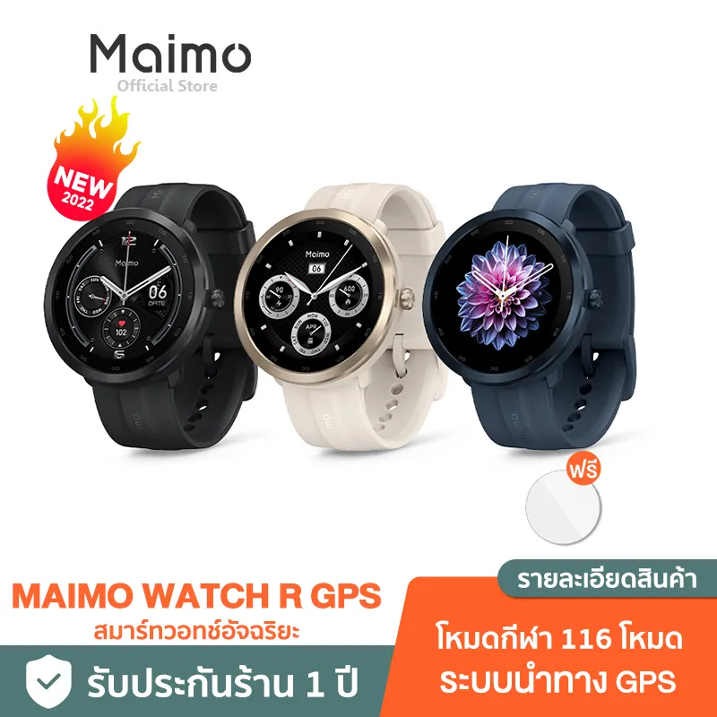 ภาพสินค้าMaimo Smart Watch R GPS HD Screen วัดออกซิเจนในเลือด SpO2 Smartwatch สมาร์ทวอทช์ จากร้าน Maimo-Official-Store บน Lazada ภาพที่ 1