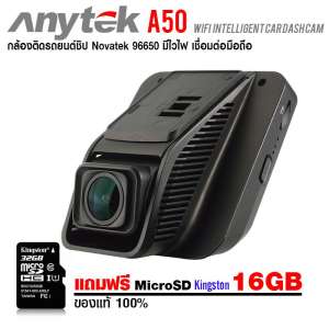 Anytek Car camera กล้องติดรถยนต์ รุ่น A50 INTELLIGENT Wifi รองรับ ทั้ง android และ ios FHD 1080P G-sensor