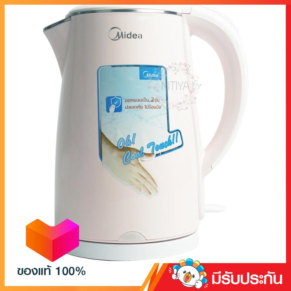 MIDEA กาต้มน้ำร้อน 1.7ลิตร สีชมพู รุ่น MK-DC17 PK MIDEA กาต้มน้ำร้อน 1.7ลิตร สีชมพู รุ่น MK-DC17 PK