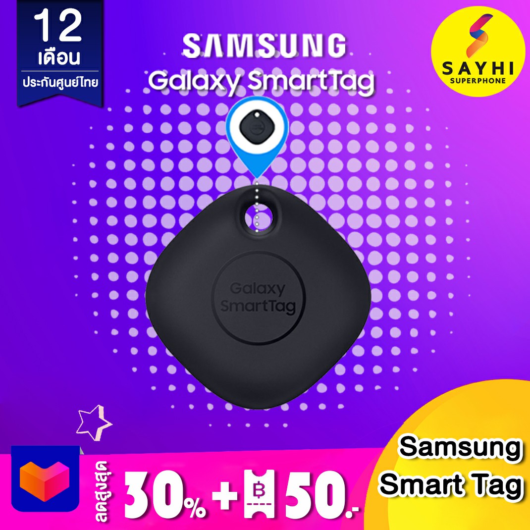 samsung smart tag