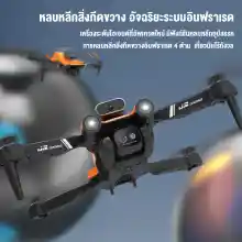 ภาพขนาดย่อของภาพหน้าปกสินค้าQRI โดรนบังคับ โดรนติดกล้อง 8k 2022ซูม 50 เท่า แบบเลนส์คู่ โดรน drone gps มือใหม่ก็บินได้อย่างมั่นใจ หลีกเลี่ยงอุปสรรคทุกด้าน ปรับกล้องด้วยมือถือ โดนบังคับกล้อง โดนบังคับกล้อง8k โดรนพร้อมมุมกว้าง โดรนมีกล้อง จากร้าน QRI Technology บน Lazada ภาพที่ 4