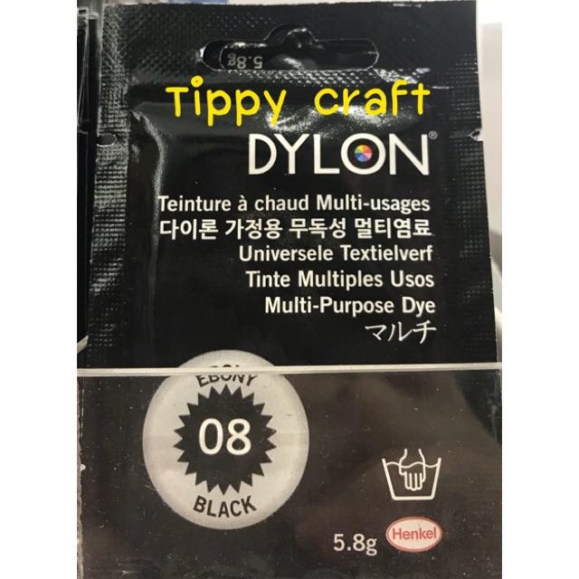 dylon สีย้อมร้อน คุณภาพสูง (สีดำ)