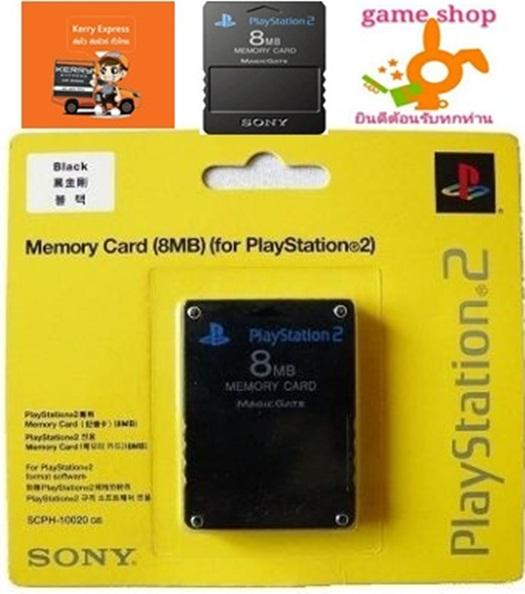 Memory card (เมม Ps2)(Save PS2)(เซฟ Ps2)(Playstation 2 Memory Card