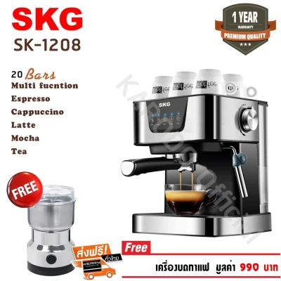 SKG เครื่องชงกาแฟสด 1050W 1.5ลิตร ปุ่มสัมผัส รุ่น SK-1208 สีเงิน แถมเครื่องบดกาแฟ