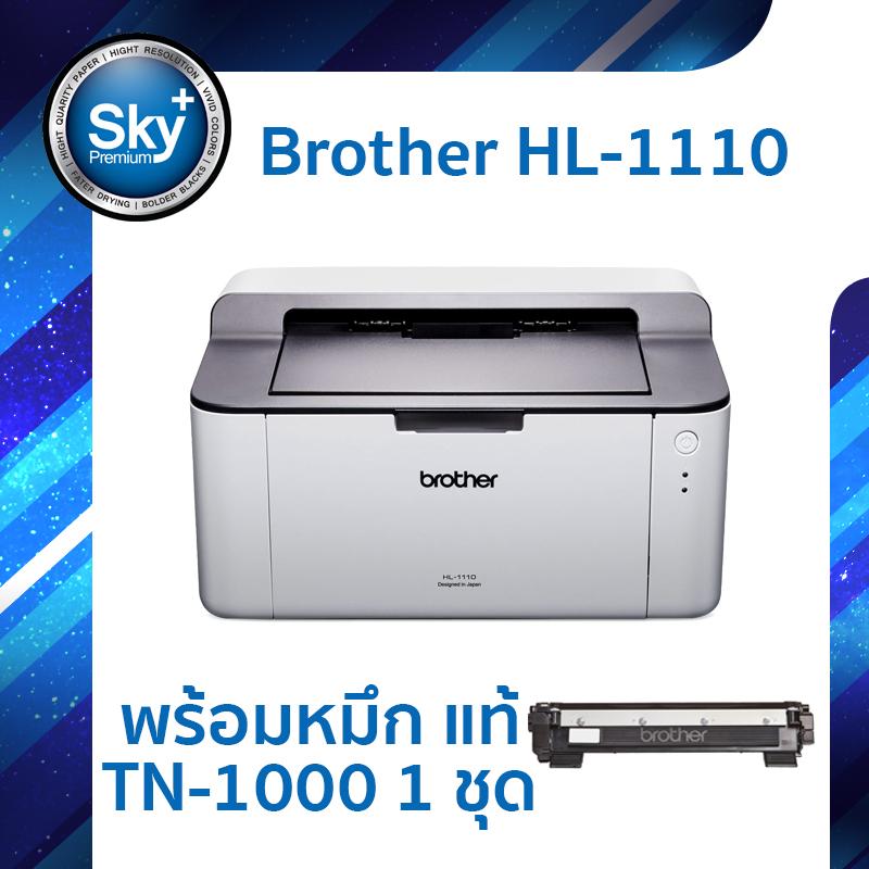 Brother Printer Laser Mono HL1110 (Print_Laser) Warranty 3 Year บรา