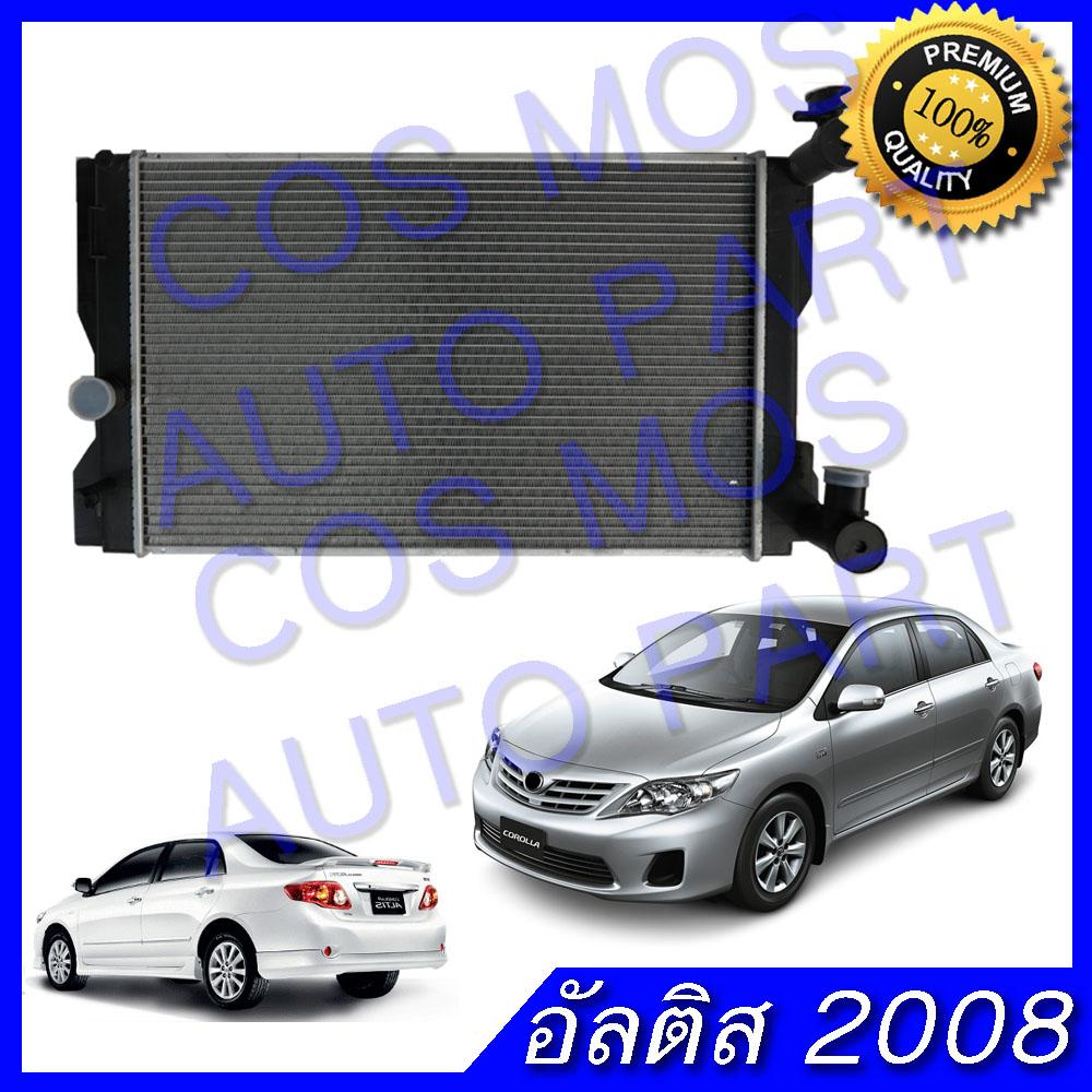 หม้อน้ำรถยนต์ โตโยต้า อัลติส  เกียร์ธรรมดา ( Toyota Altis 2008-2013 )