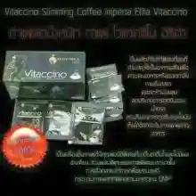 ภาพขนาดย่อของภาพหน้าปกสินค้าVitaccino coffee ( 3 กล่อง) เกรดเอ มีสติกเกอร์ LIDA กาแฟดำ ไวแทคชิโน อีริต้า จากร้าน Box246 บน Lazada ภาพที่ 3