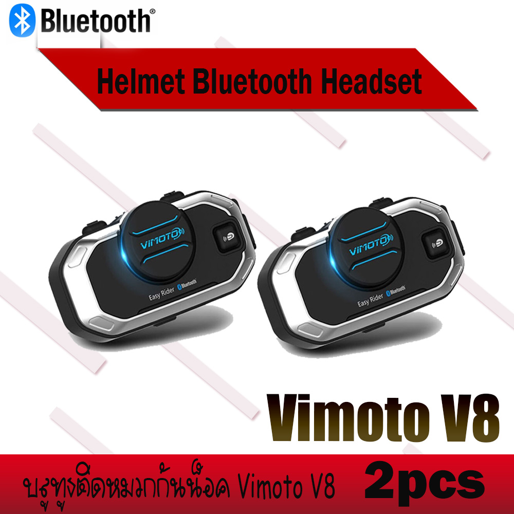 2 ชิ้น บูลทูธติดหมวกกันน็อค เสียงอังกฤษ Vimoto V8 Helmet Bluetooth Headset microphone Intercom