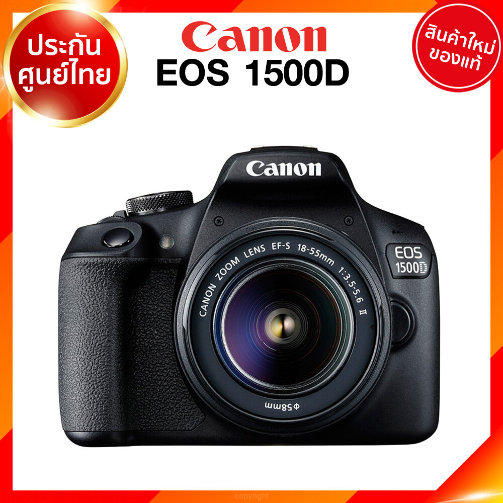 Canon EOS 1500D kit 18-55 / Body DSLR Camera กล้อง แคนนอน ประกันศูนย์