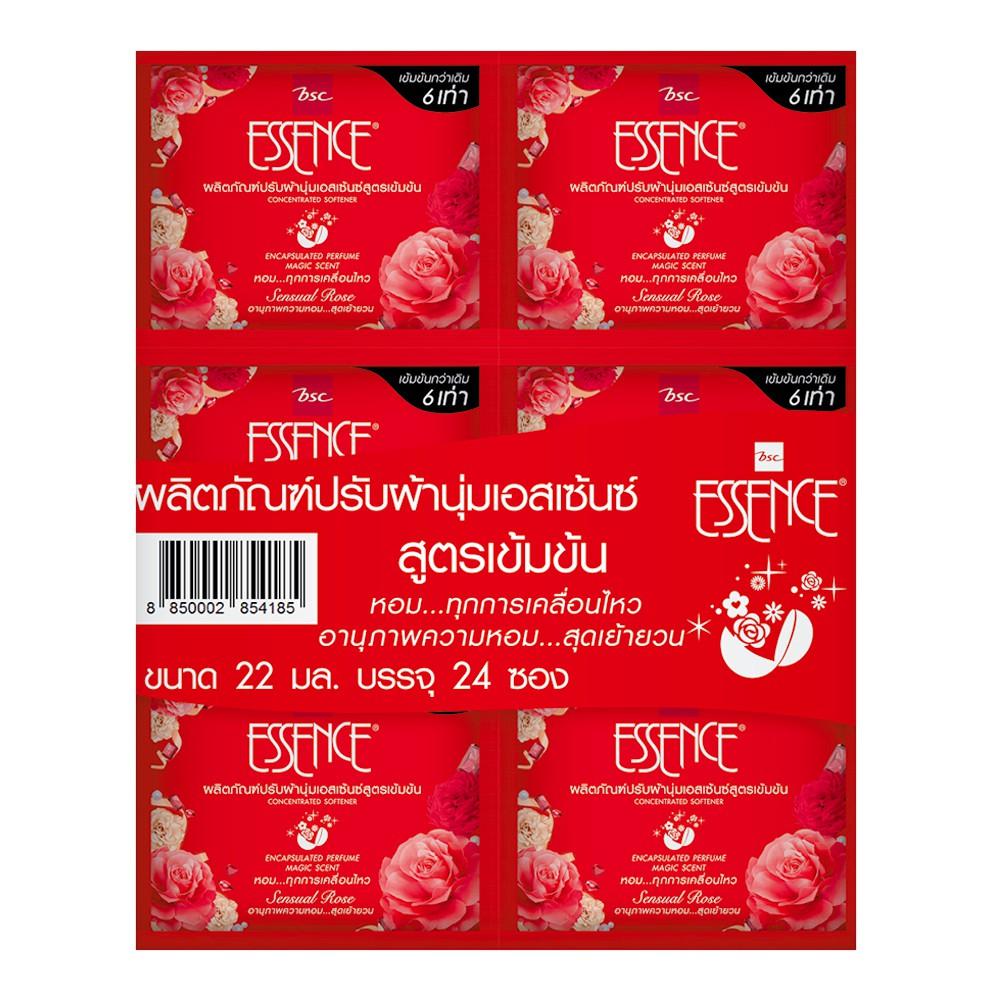 (SG Store)เอสเซ้นซ์ ผลิตภัณฑ์ ปรับผ้านุ่ม สูตรเข้มข้น กลิ่น Sensual Rose สีแดง ขนาด 22 มล. แพ็ค24 ซอง