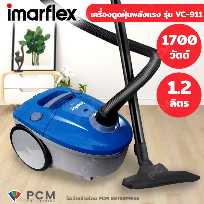 Imarflex เครื่องดูดฝุ่น 1,400 วัตต์ รุ่น VC921 LazMall Home