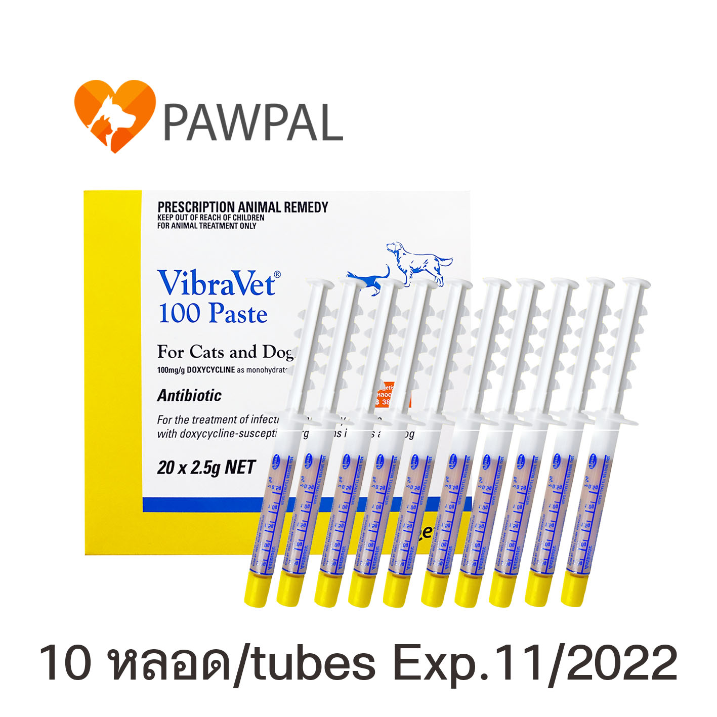 Vibravetไวบราเวท ก้างปลา Exp.11/2022 สุนัข แมว dog cat (10 หลอด/tubes)