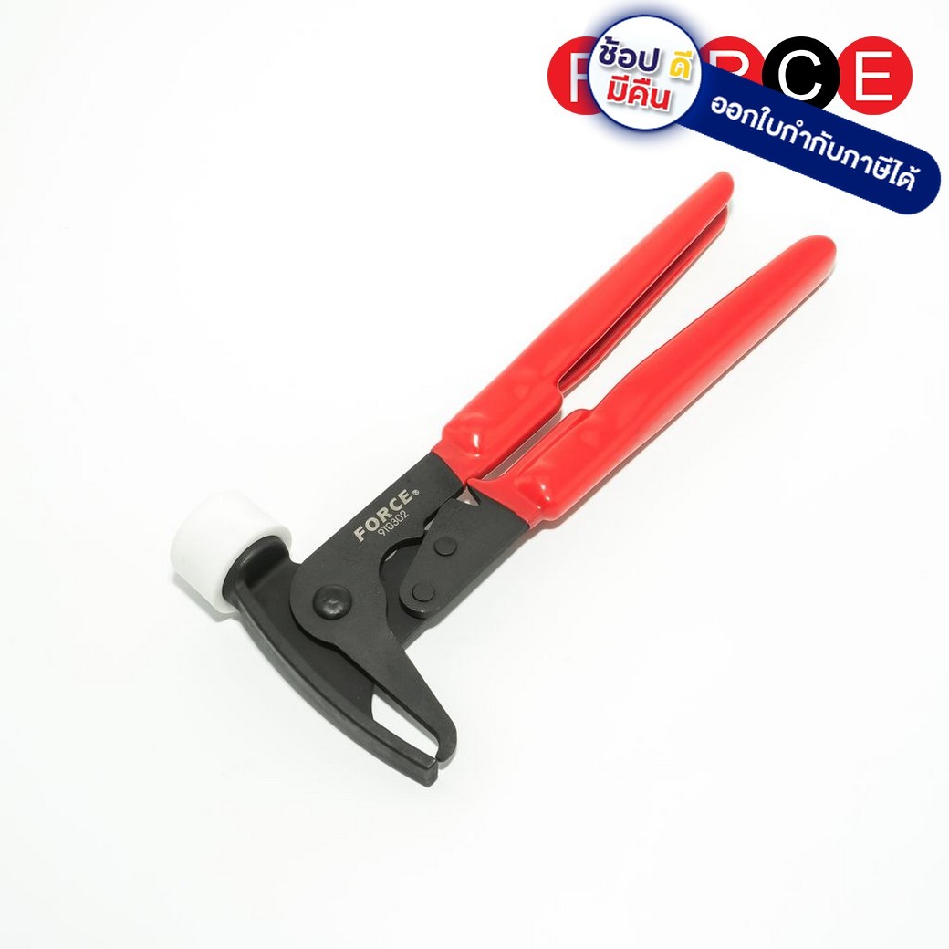 [พร้อมส่ง] 9T0302 คีมสำหรับงานถ่วงน้ำหนักล้อ หัวพลา เราขายแต่ของแท้