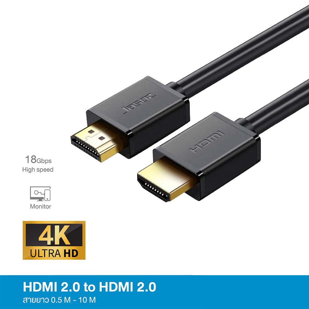 สาย HDMI 2.1 ต่อทีวี 8K 60Hz 48Gbps สายhdmi HDMI 2.0 4k ของแท้ สายอากาศ