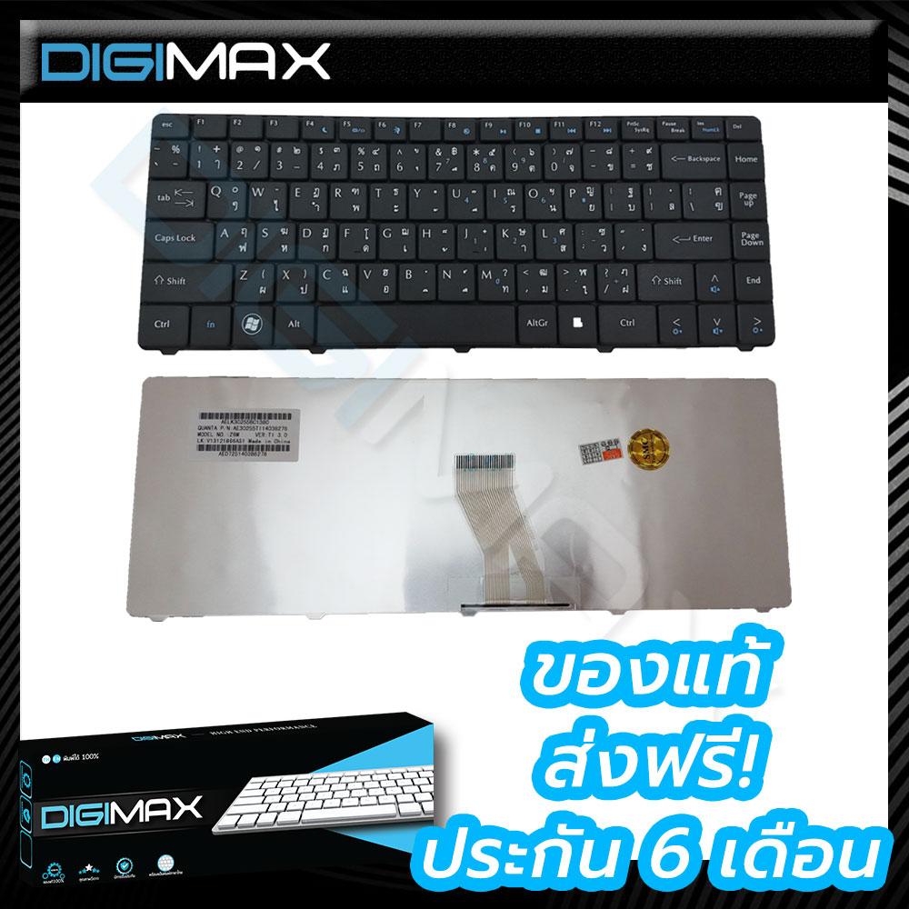 ACER Notebook Keyboard คีย์บอร์ดโน๊ตบุ๊ค Digimax ของแท้ // รุ่น emachines D525 D725 MS2268 4732Z 3935 D726 และอีกหลายรุ่น (Thai – English)