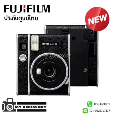 Fujifilm Instax Mini 40 Instant Camera กล้องฟิล์มอินสแตนท์ กล้องฟิล์ม