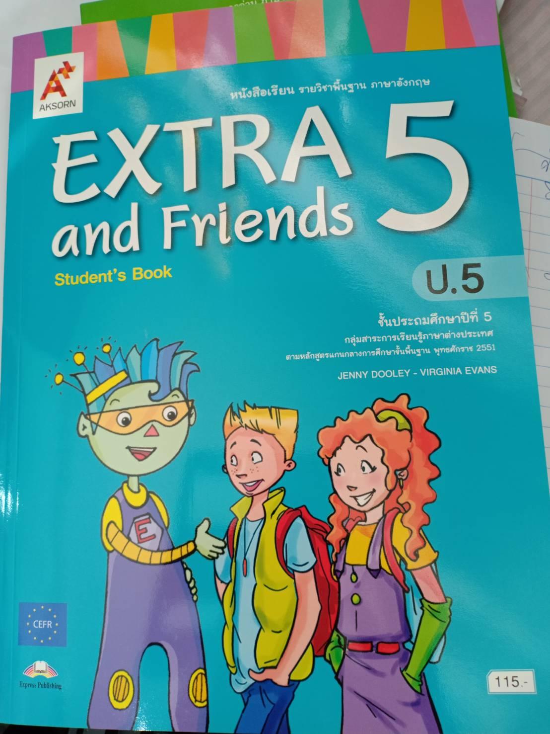 หนังสือเรียนรายวิชาพื้นฐาน ภาษาอังกฤษ EXTRA and Friends 5 ป.5