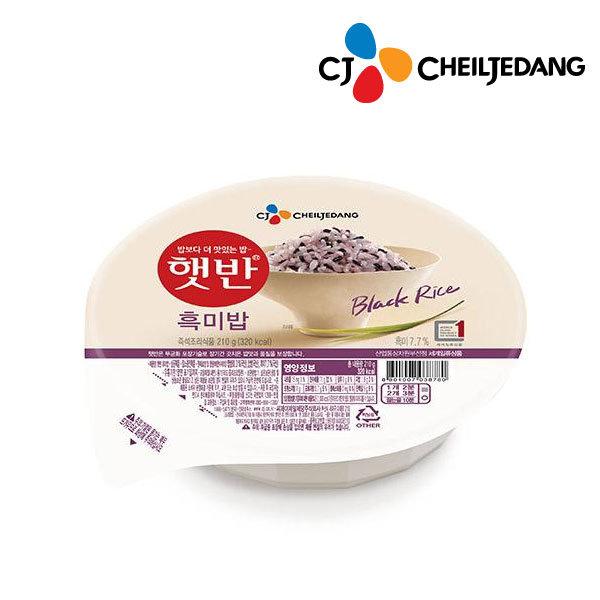 [Original] 햇반흑미밥 CJ Cooked Korean Black Rice (ข้าวสีนิลเกาหลี) 210g