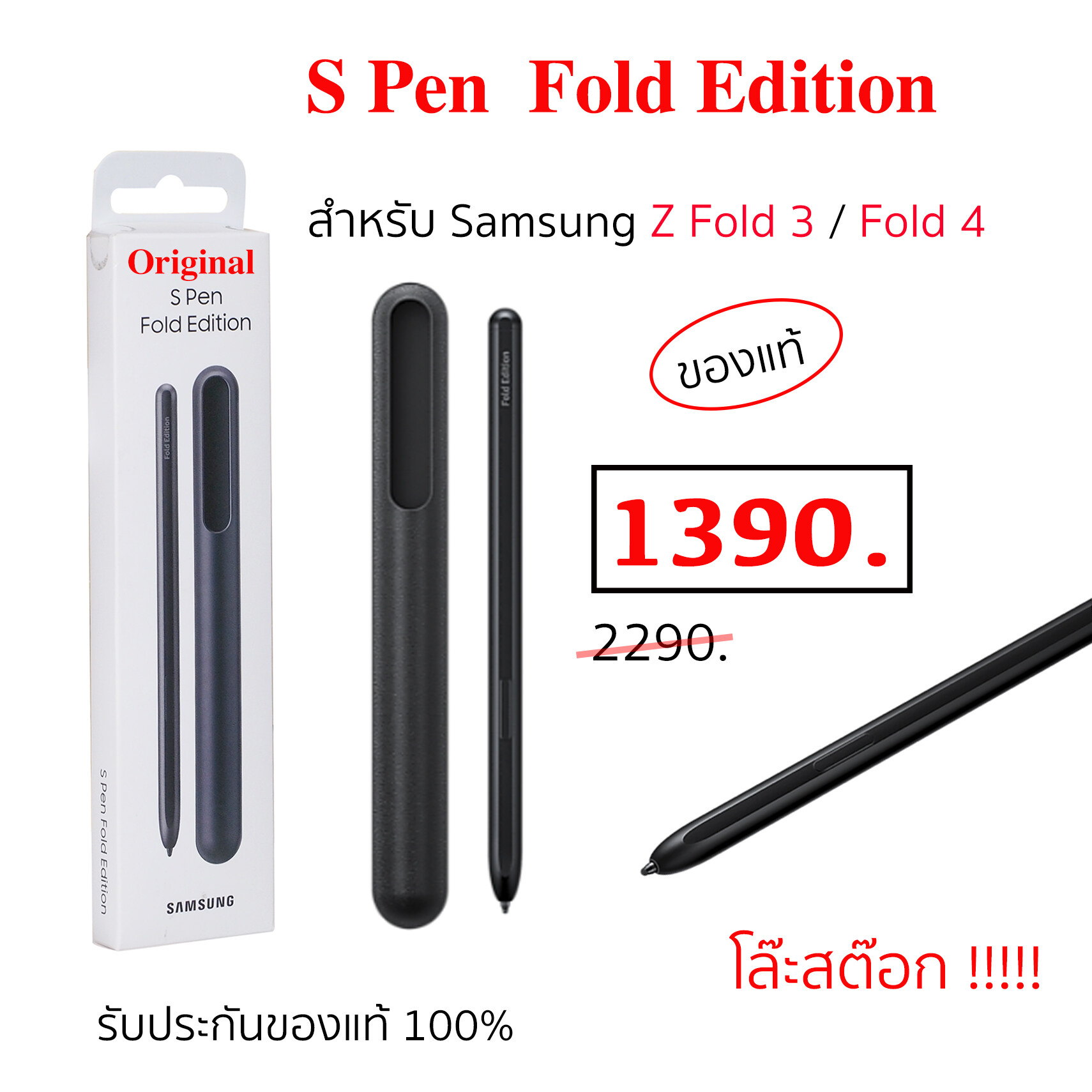 S Pen Fold Edition　GalaxyZ Fold4 海外純正品
