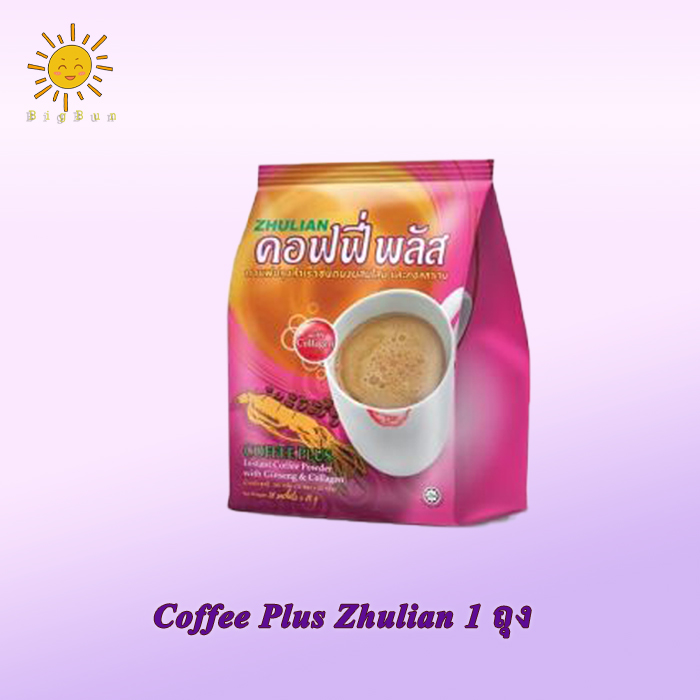 (1 ถุง ) ZHULIAN กาแฟซูเลียน คอลลาเจน coffee collagen plus บรรจุ 18 ซอง