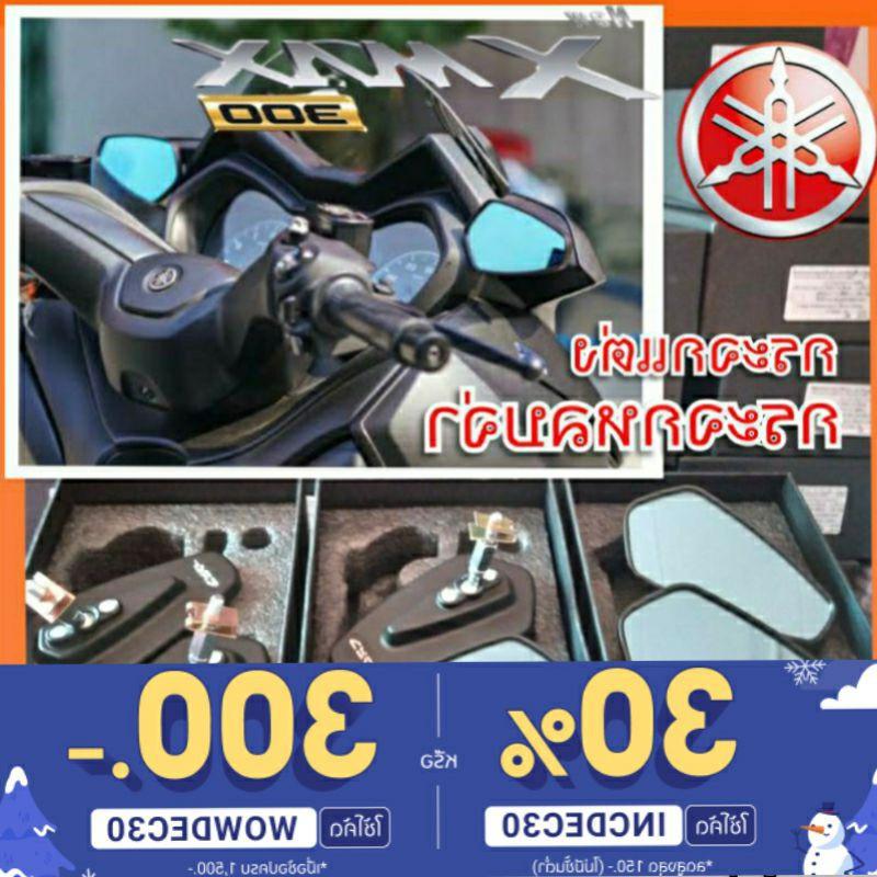 【จุดขายร้อน】 ใหม่ 2021 กระจกหลบจ่า กระจกมองข้างyamaha xmax300 กระจกหูช้าง 1set มี2ชิ้น ใส่ได้เลยไม่ต้องแไม่ต้องแปลงกระจกแต่งxmax กระจกมองหลัง