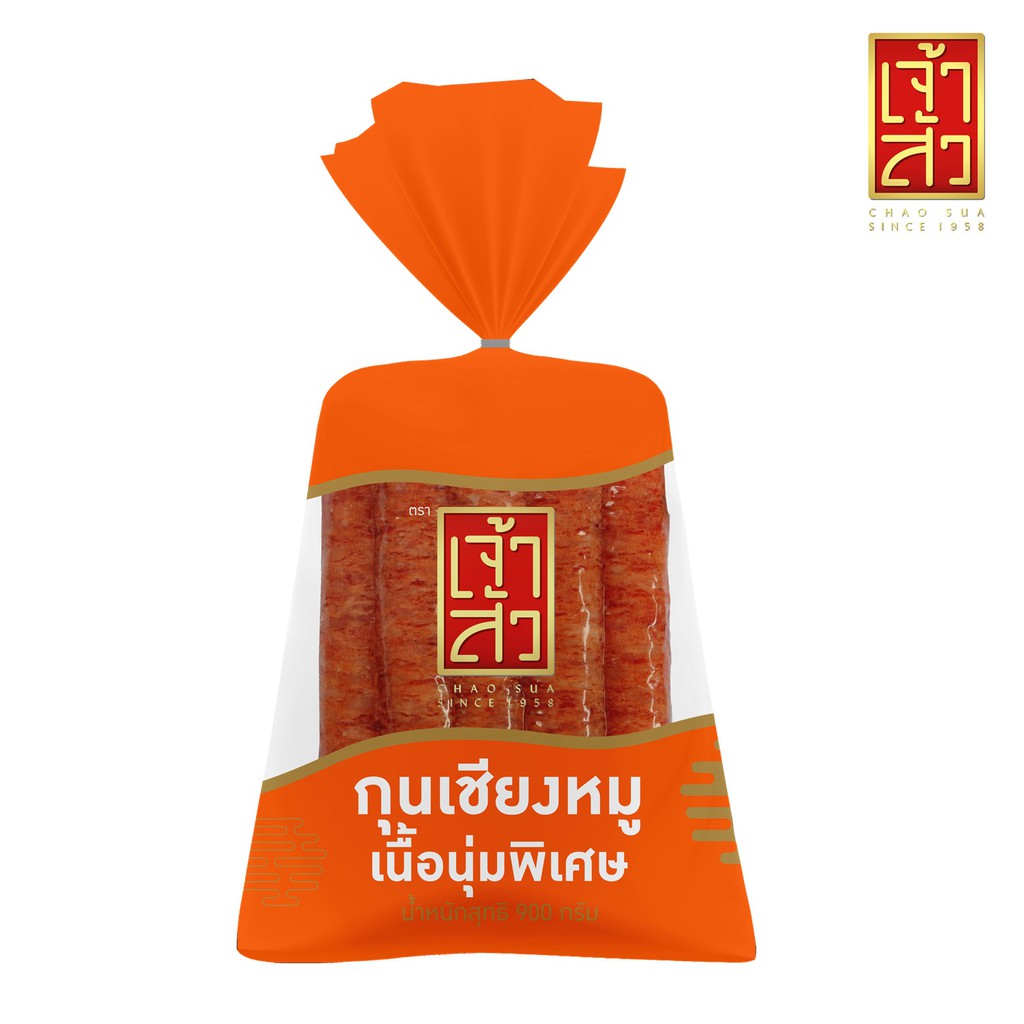 ❏◆❁  เจ้าสัว กุนเชียงหมู เชือกส้ม 900 กรัม (ติดมัน 25-)