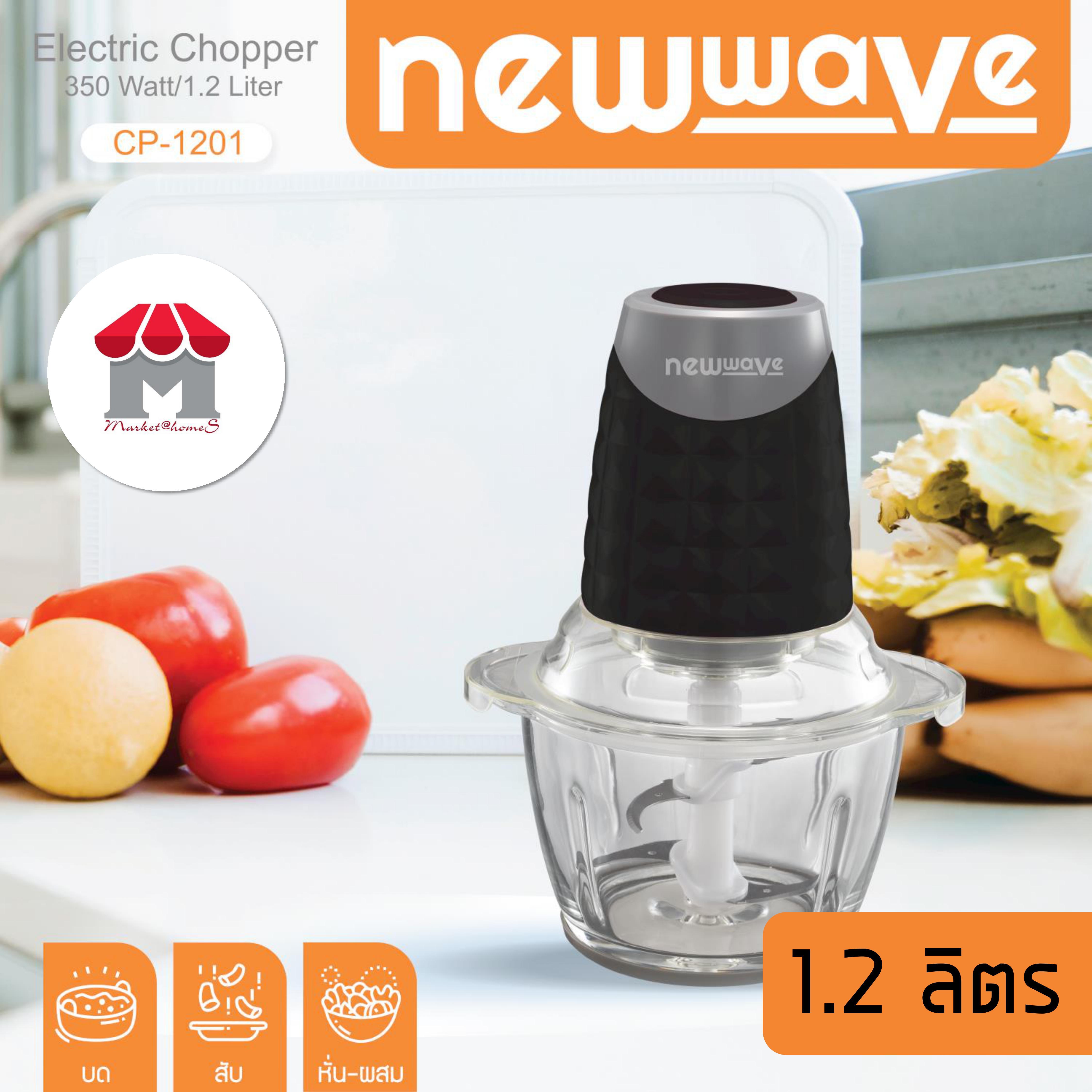 Newwave เครื่องปั่น เครื่องบด Electric Chopper Model : CP-1201W