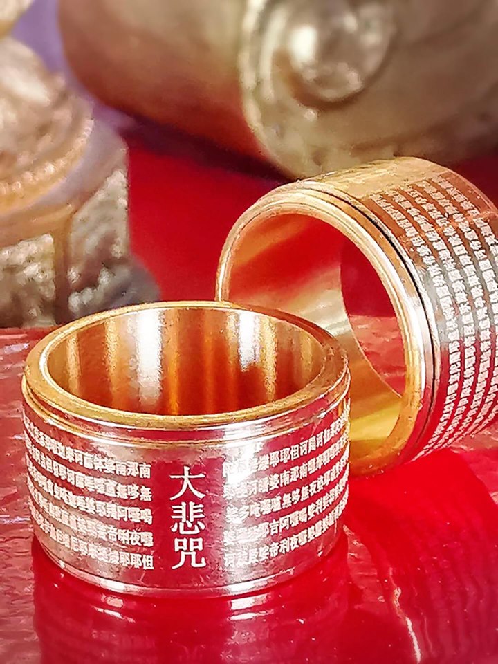แหวนหัวใจพระสูตร แหวนหฤทัยสูตร แหวนหทัยสูตร แหวนพระสูตร แหวนพระคาถา ทำพิธีแล้ว แหวนสีทอง แหวนสีเงิน แหวนทิเบต แหวนพระ Sutra Ring, Buddha Ring