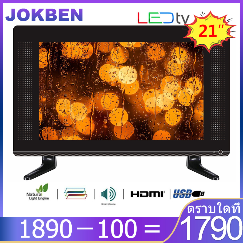 JOKBEN 21 นิ้ว ทีวี LED DIGITAL HD TV ราคาต่ำสุด