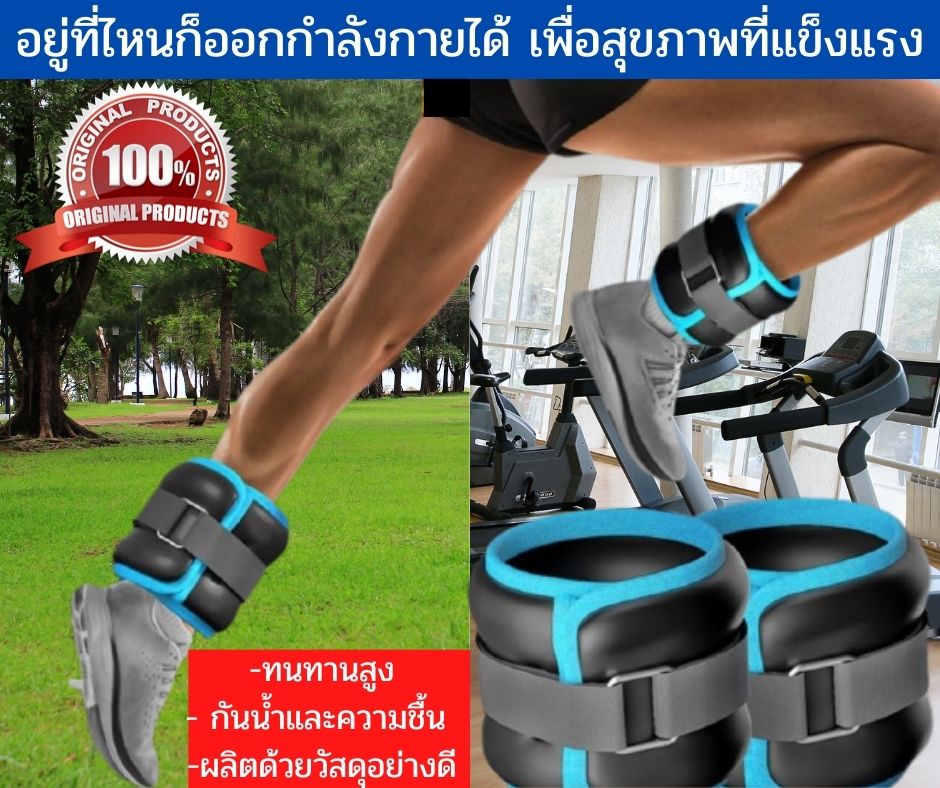 ถุงทรายถ่วงน้ำหนัก sandbag ถุงทรายถ่วงน้ำหนักข้อเท้า สำหรับข้อเท้า ถุงทรายข้อเท้า 1คู่ หนักข้างละ 1/2/3/5 กิโล อุปกรณ์ฝึก