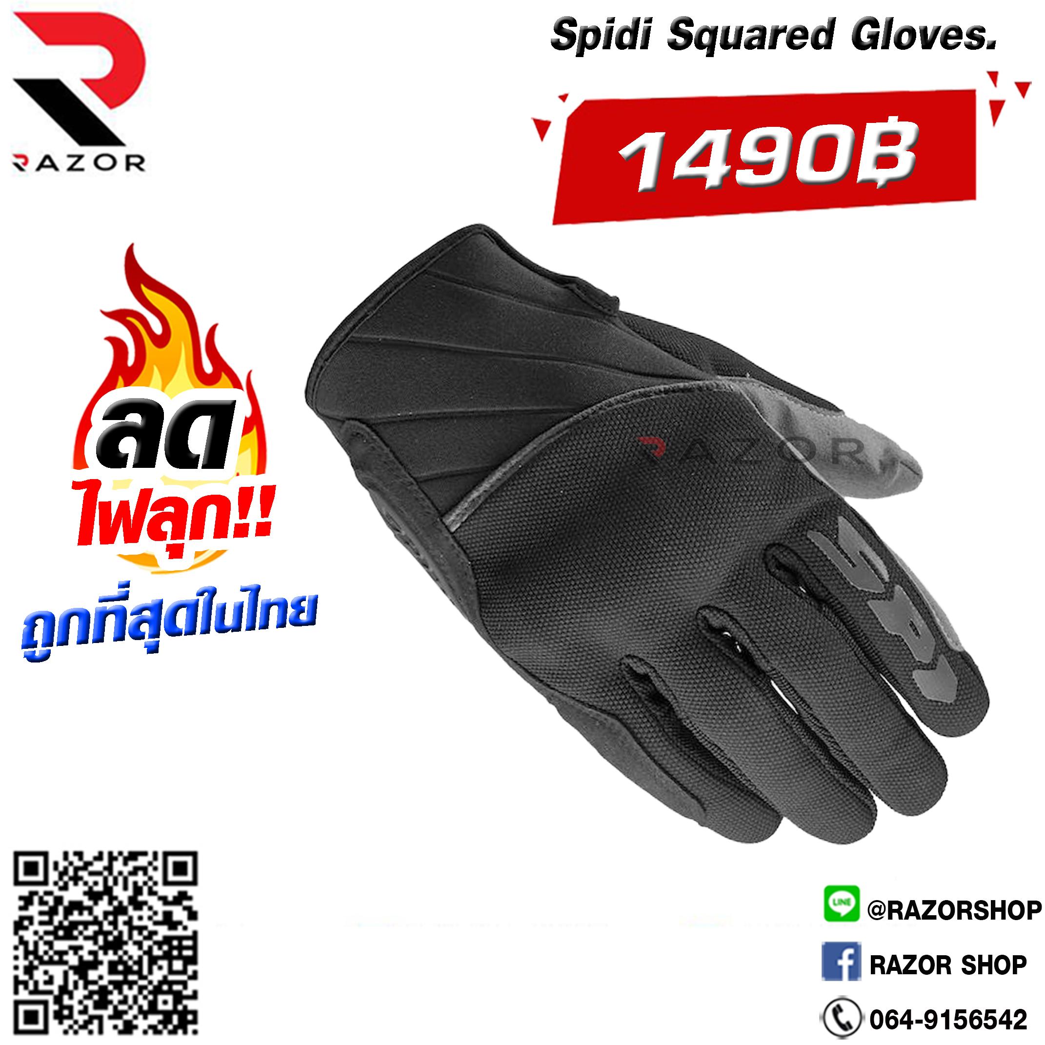 ถุงมือ Spidi Squared Gloves