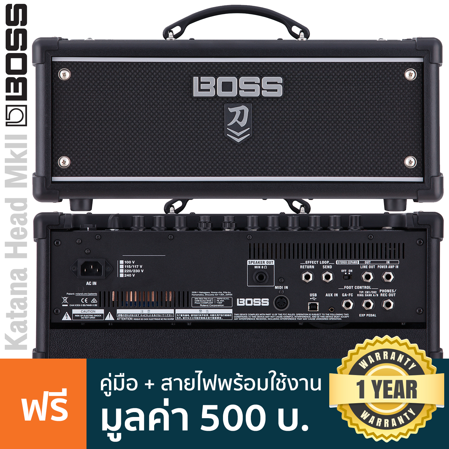 Boss® Katana Head MKII หัวแอมป์กีตาร์ 100 วัตต์ พร้อมโหมดจำลองแอมป์ 5