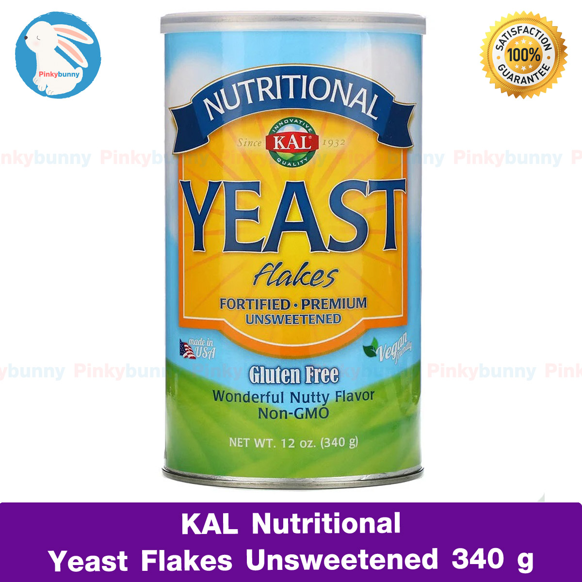 ผงนิวทริชั่นแนลยีสต์ KAL, Nutritional, Yeast Flakes, Unsweetened, 12 oz (340 g) ยีสต์