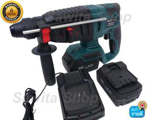 ดูภาพ BOLID สว่านโรตารี่ สว่านแบตไร้สายแบตเตอรี่ Li-ion 48v แบต2 ก้อน ลิเธียม ใช้งานทั้งวันได้สบายๆ เพิ่มเติม BOLID สว่านโรตารี่ สว่านแบตไร้สายแบตเตอรี่ Li-ion 48v แบต2 ก้อน ลิเธียม ใช้งานทั้งวันได้สบายๆ