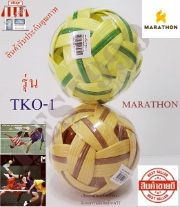 สินค้า Ball m marathon model TKO-1 sepak takraw ball marathon takraw Sepak takraw ball for sports accessories sports