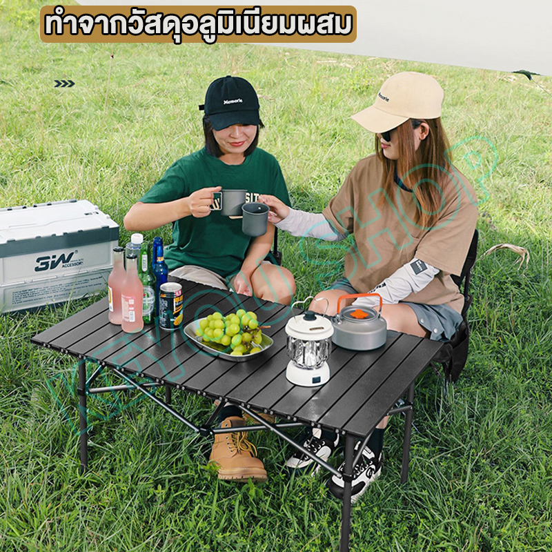 โต๊ะเเคมป์ปิ้ง โต๊ะพับได้ โต๊ะพับเก็บได้ โต๊ะพับกลางแจ้งแบบพกพา เดินป่า ...