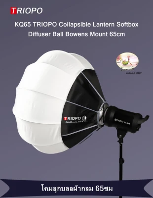 TRIOPO KQ65 Collapsible Lantern Softbox Diffuser Ball Bowens Mount 65cm โคมลูกบอลผ้ากลม KQ-65