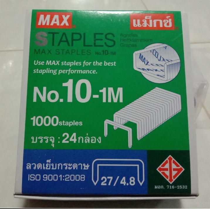 MAX 10-1M ลูกแม็กซ์เย็บกระดาษ ลูกแม็กซ์เบอร์ 10 ลวดเย็บกระดาษอย่างดี ลูกแม็กซ์ขายยกกล่อง 24 กล่องเล็ก/1กล่องใหญ่